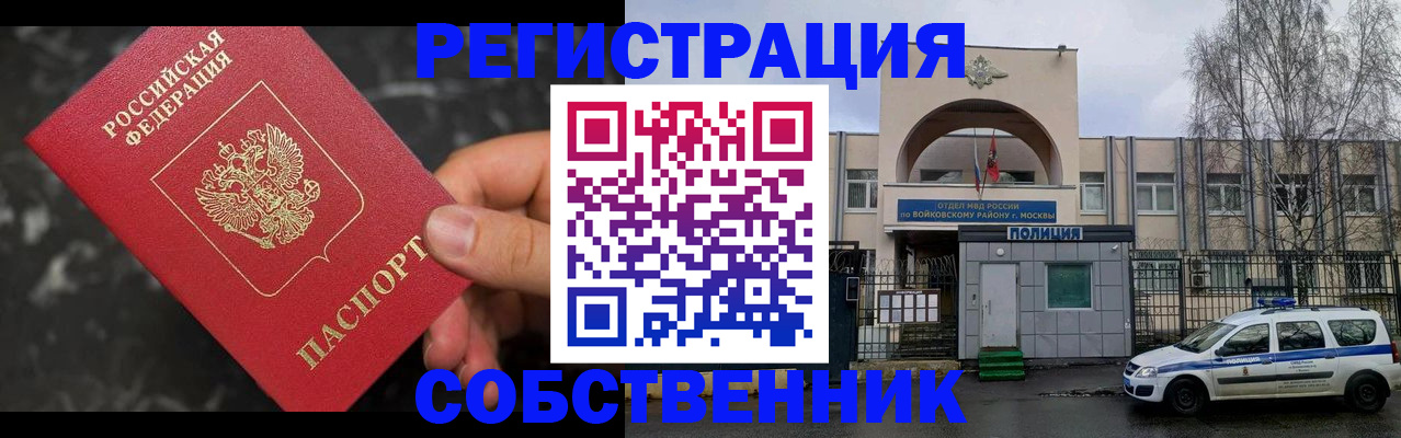 форма 3 в Марксе